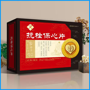 长沙市|抗栓保心片 国药准字