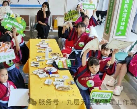 长沙市|长春中大医院 &ldquo;小小中医传承人&rdquo; 开启一日沉浸式中医奇遇记