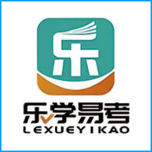 长沙市|乐学易考